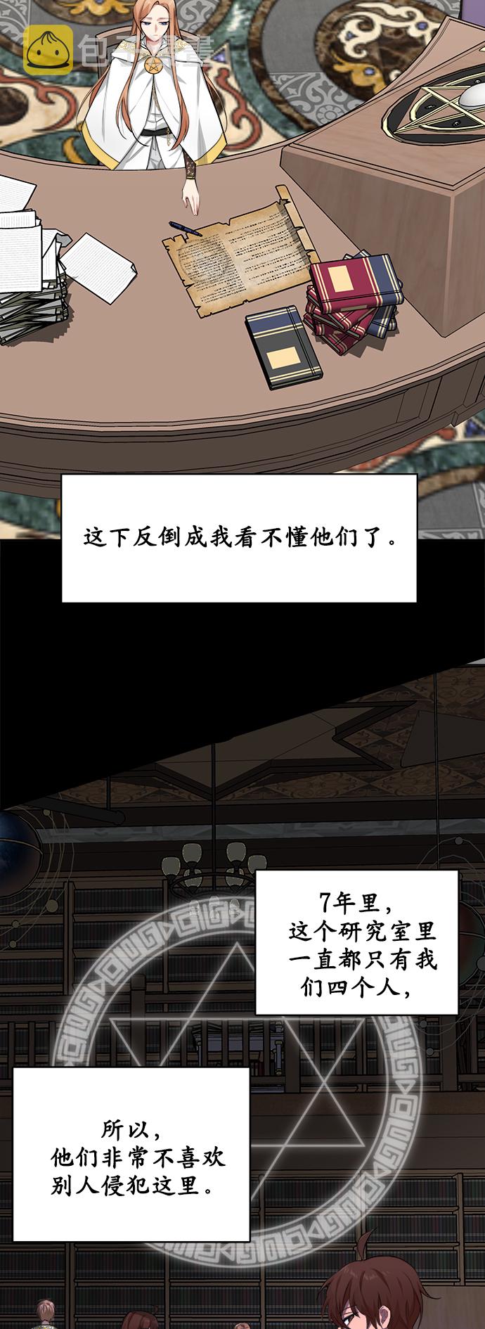 第3话28