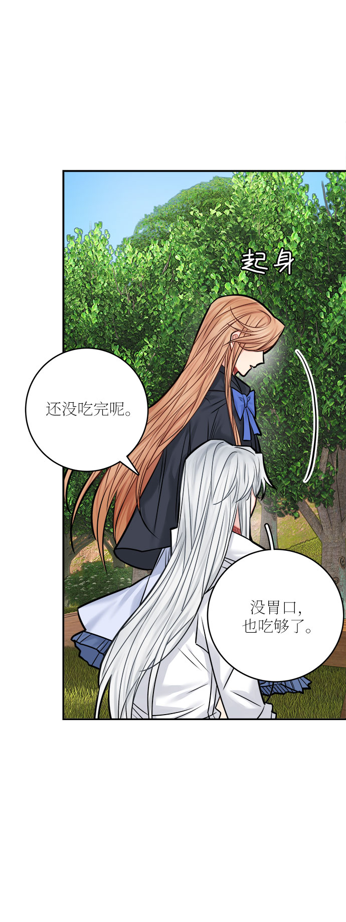 第39话60