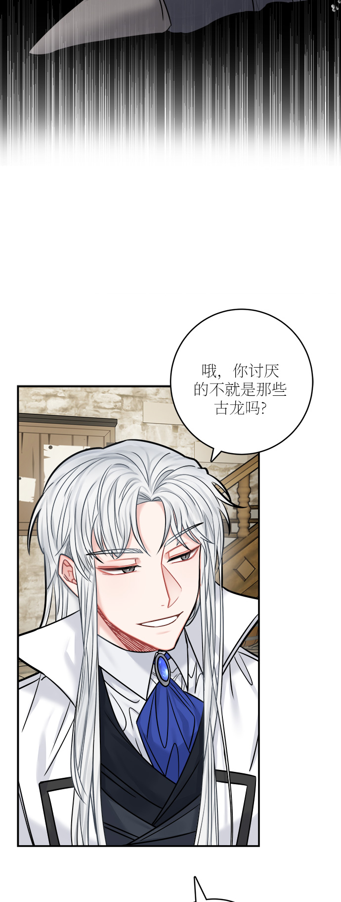 第43话55