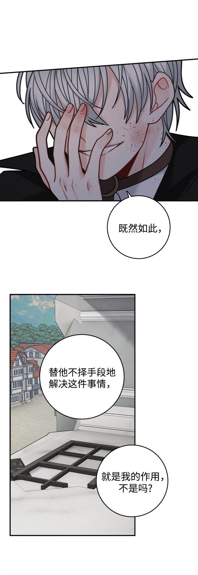 第96话48