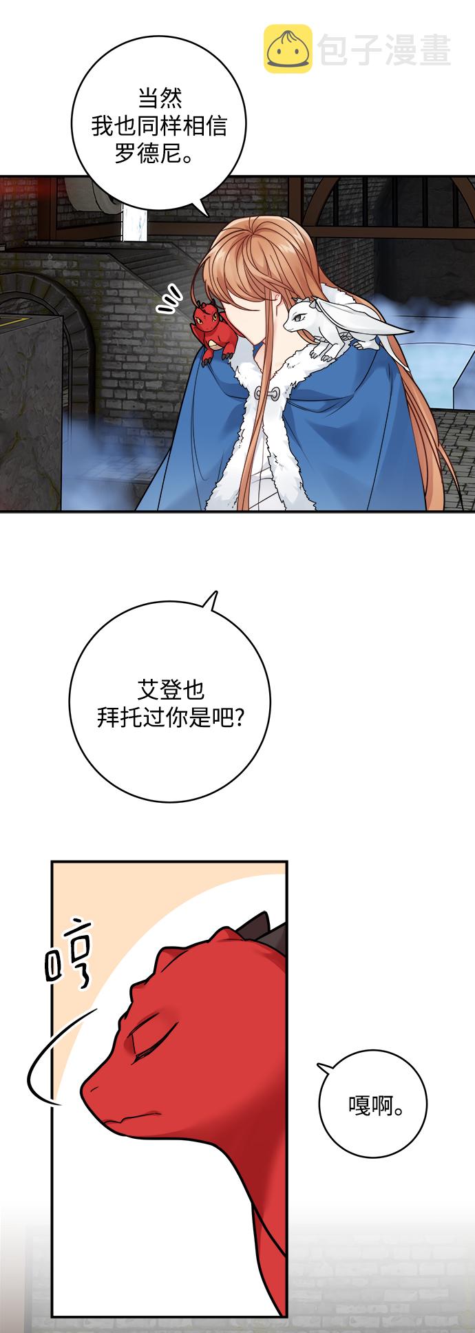 第94话22