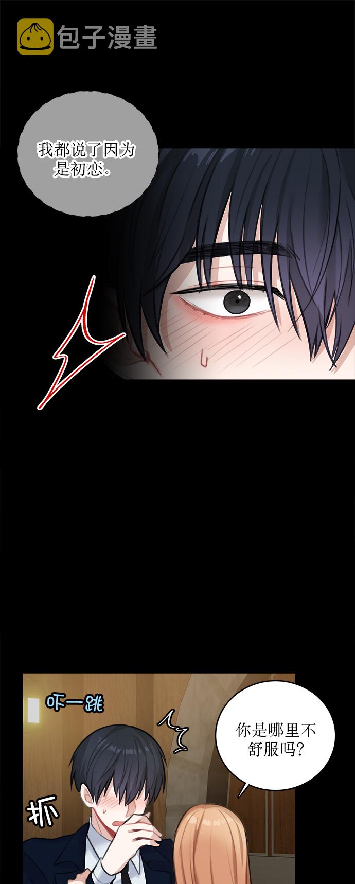 第15话44