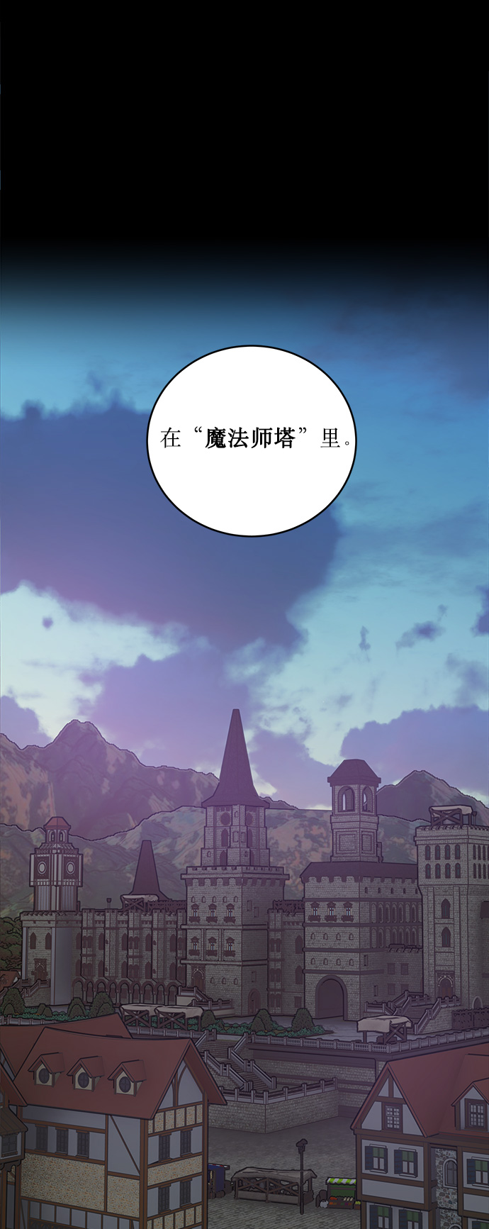第15话29