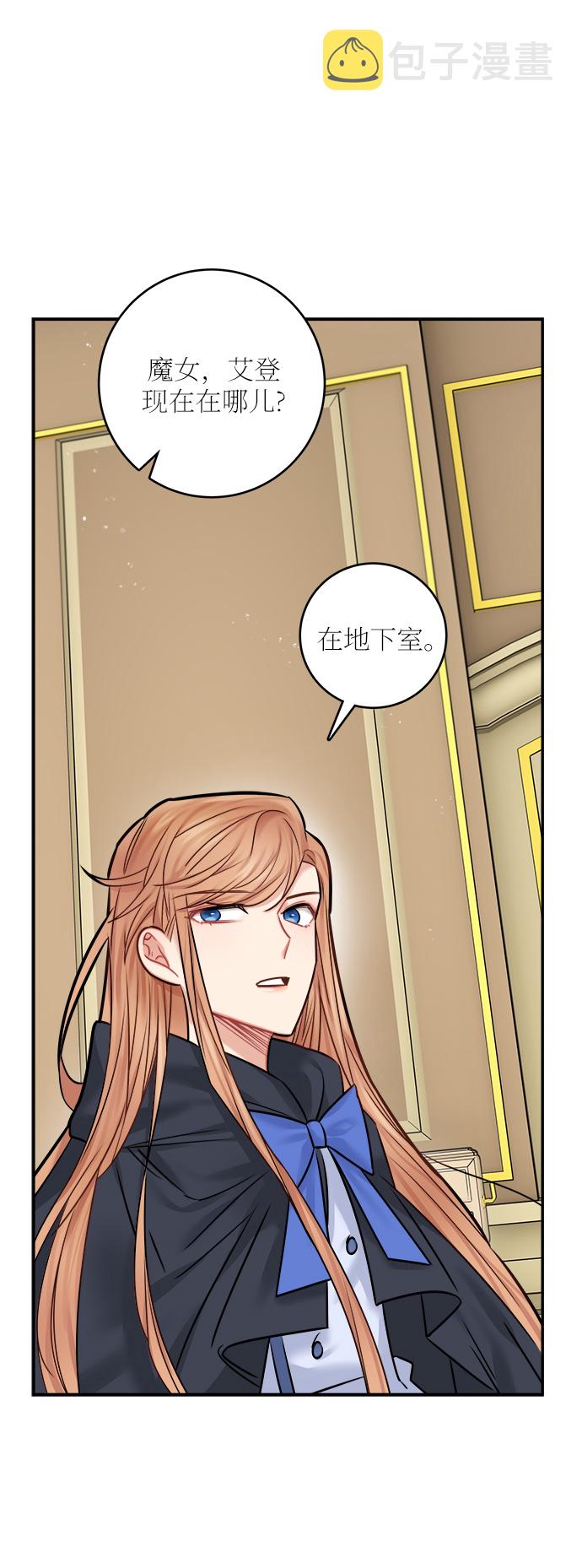 第45话18