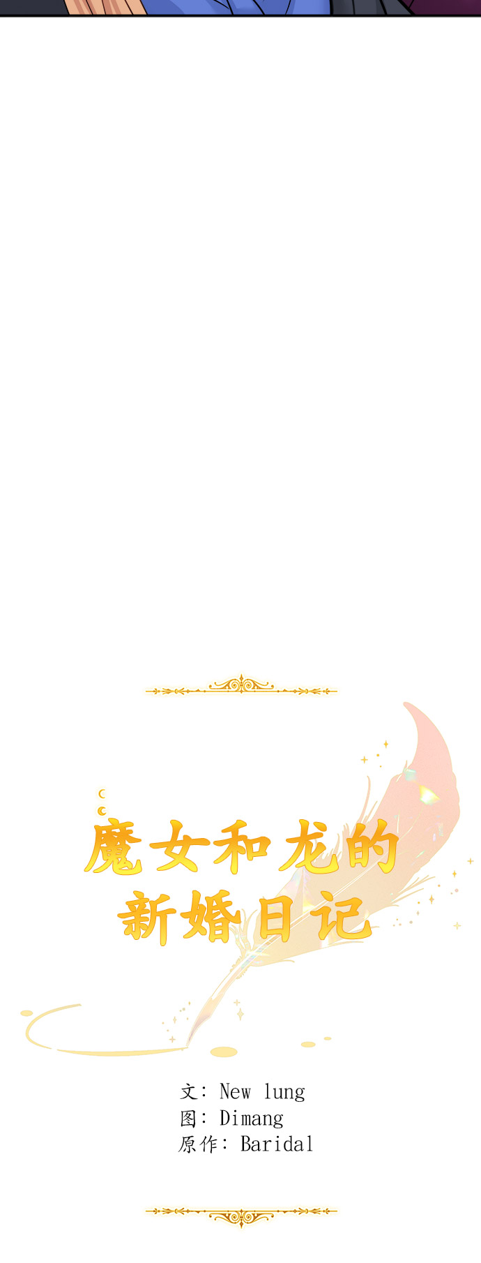 第39话30