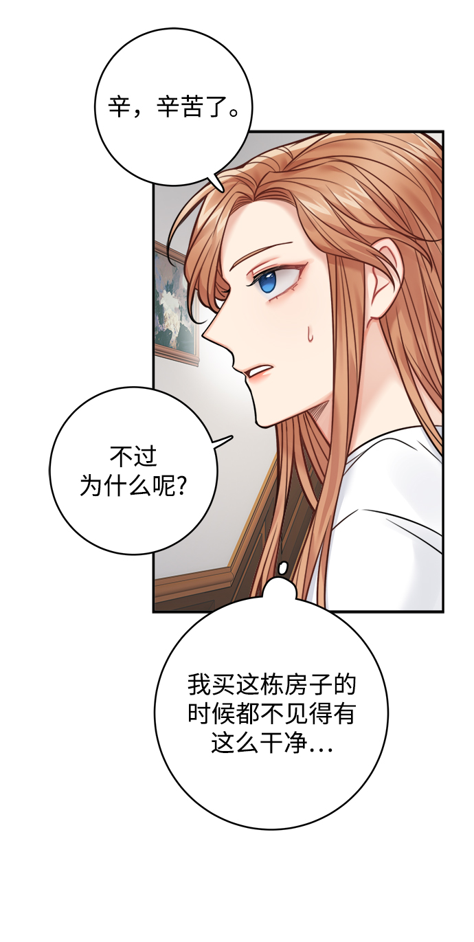 第74话59