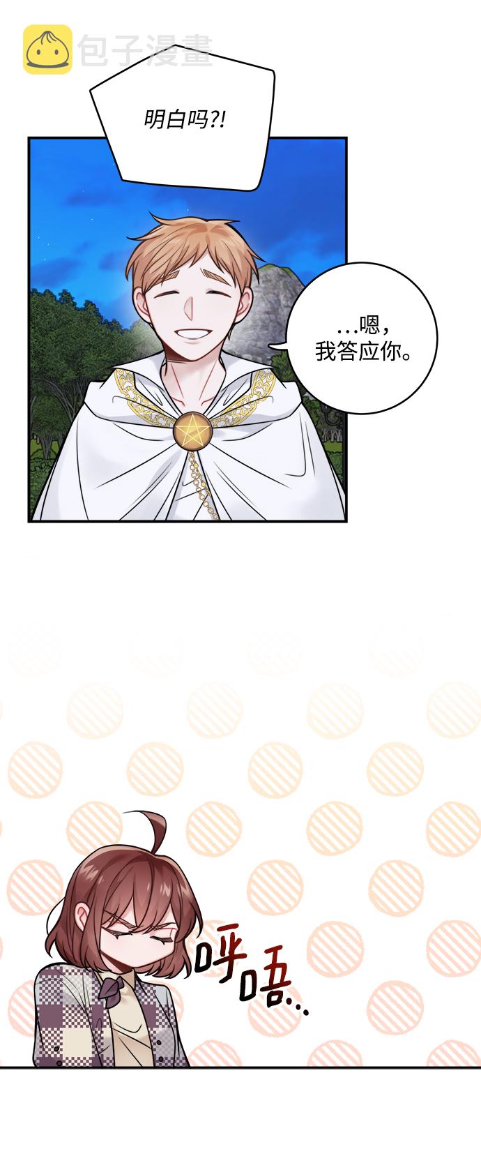第83话18