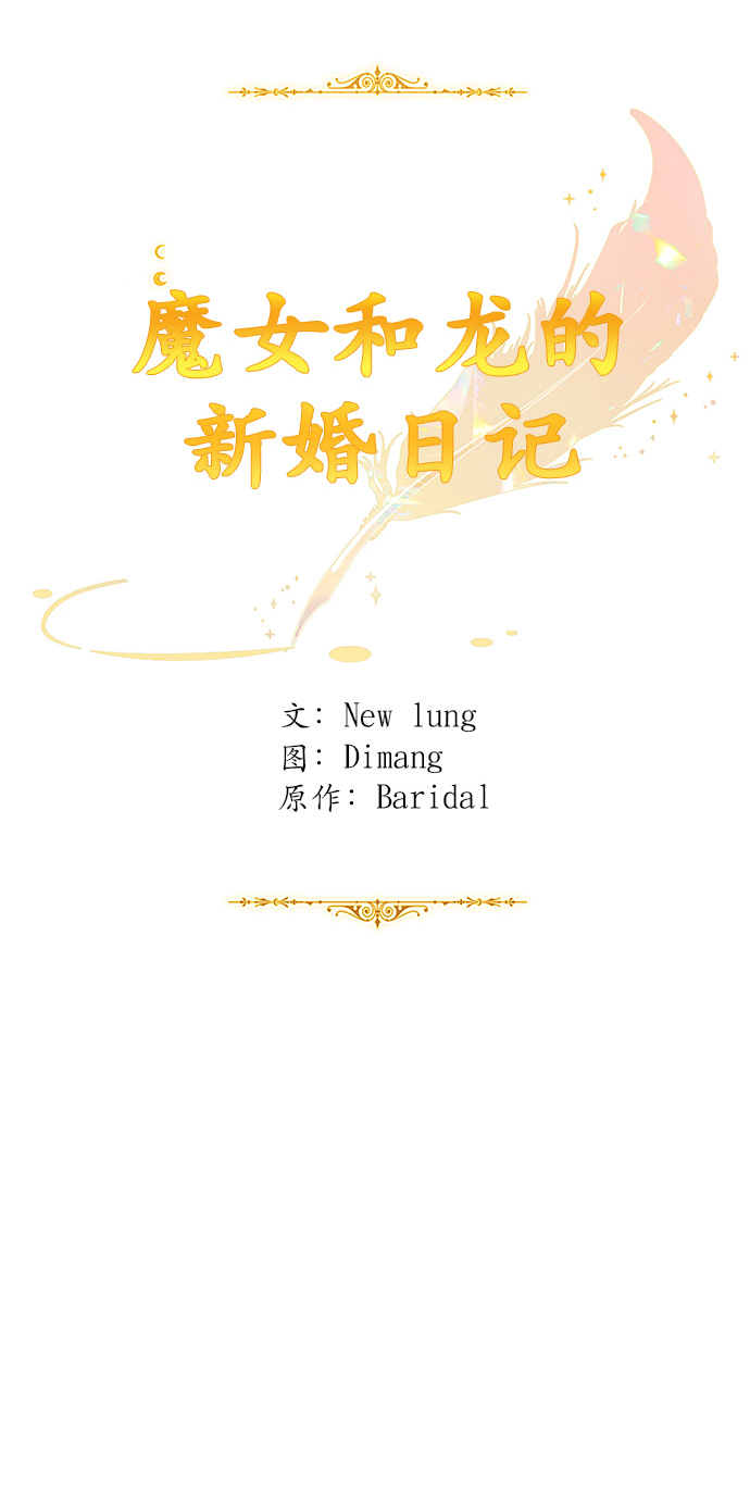 第59话17