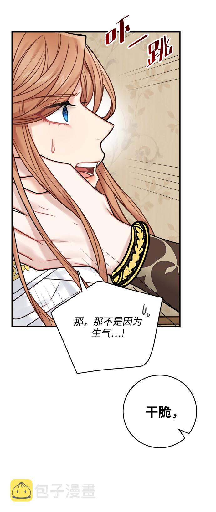 第58话61
