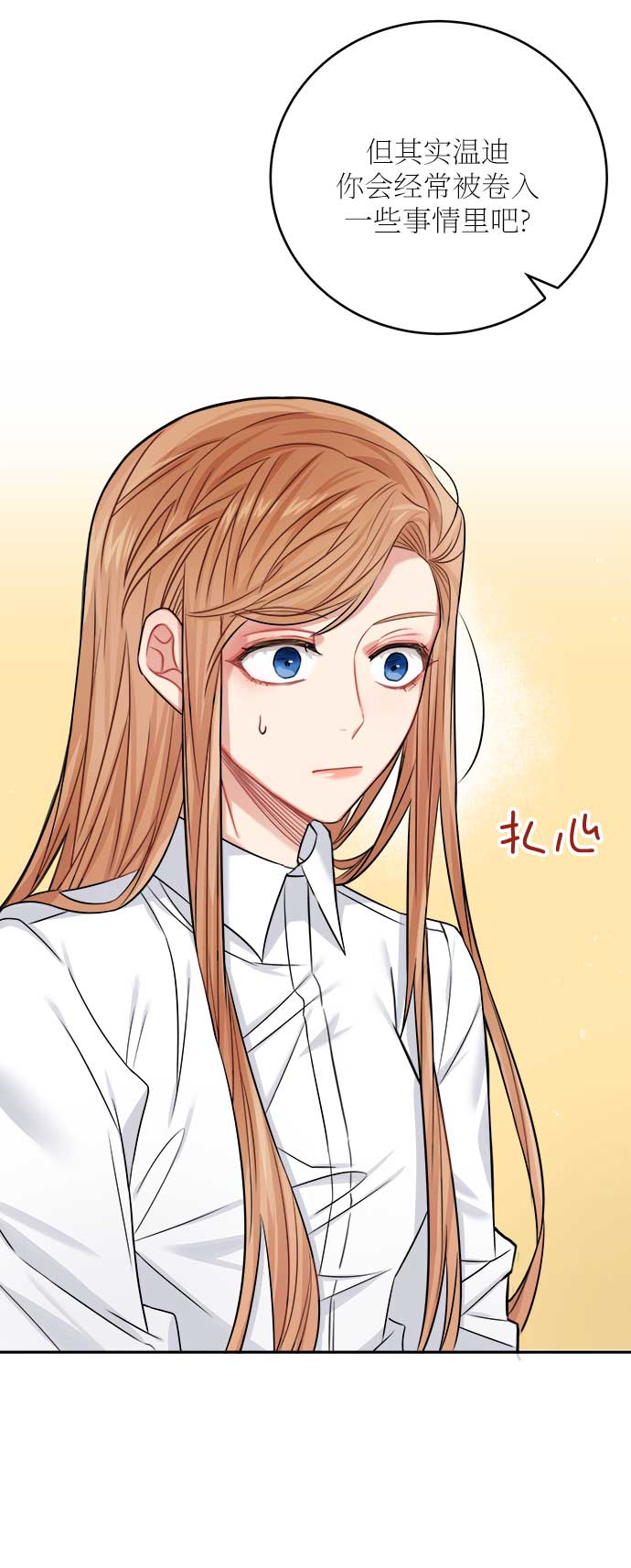 第34话22