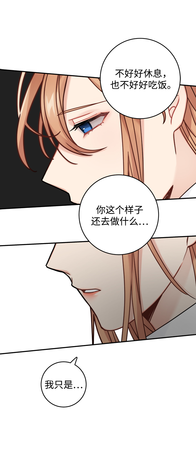 第94话44