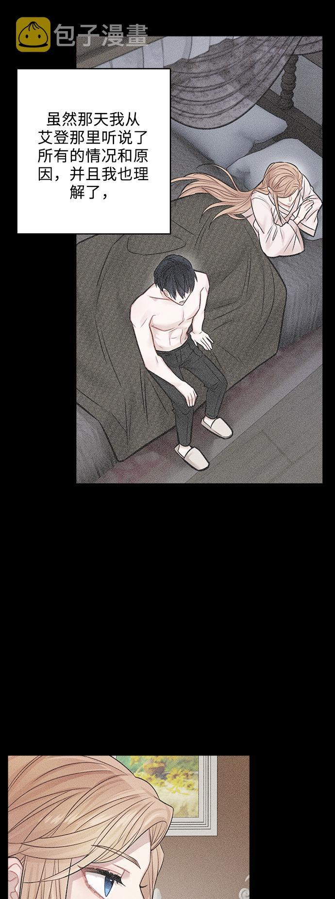 第43话16