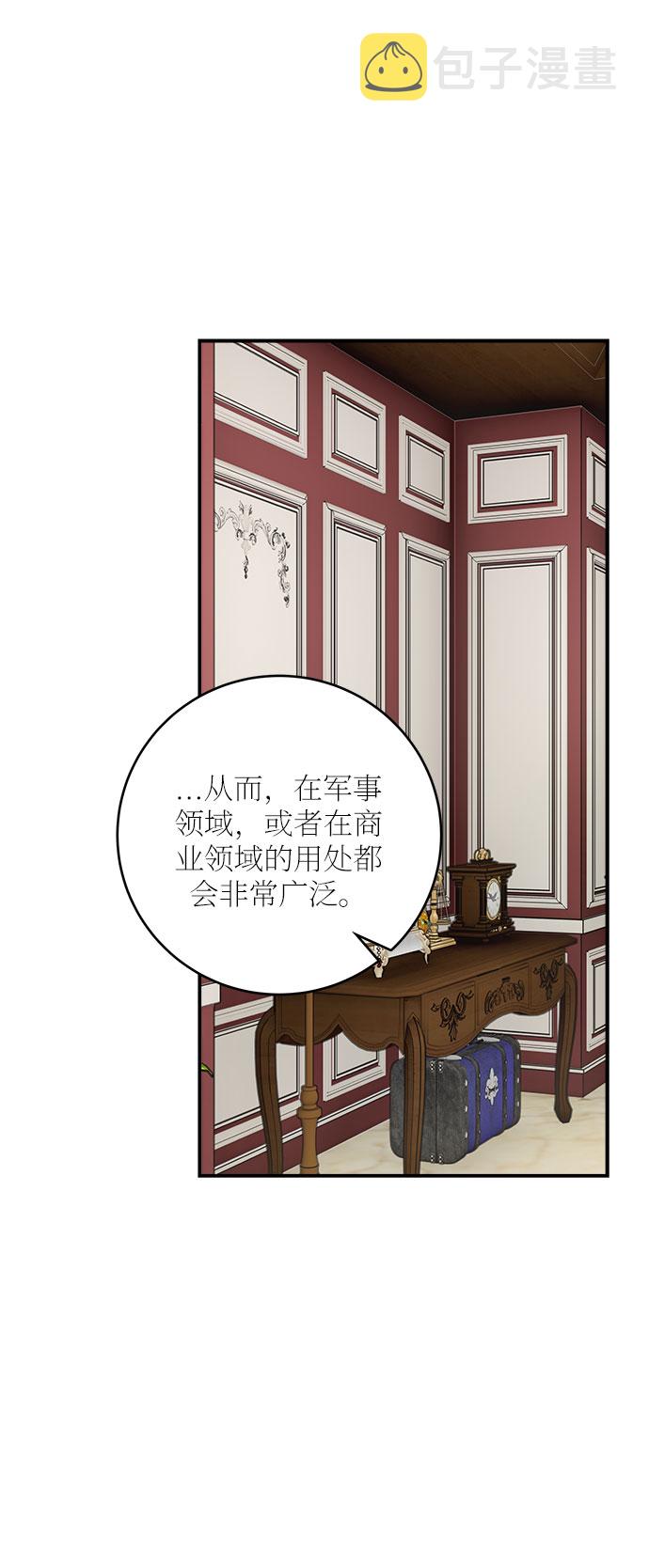 第33话21