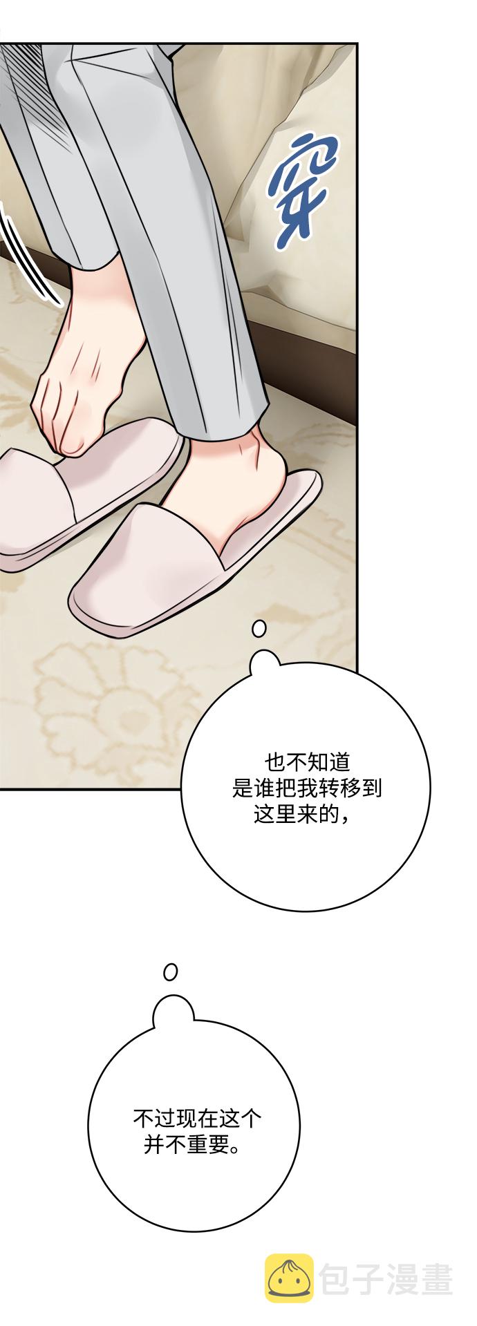 第60话13
