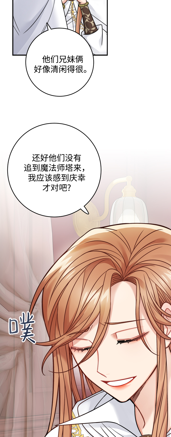 第84话45