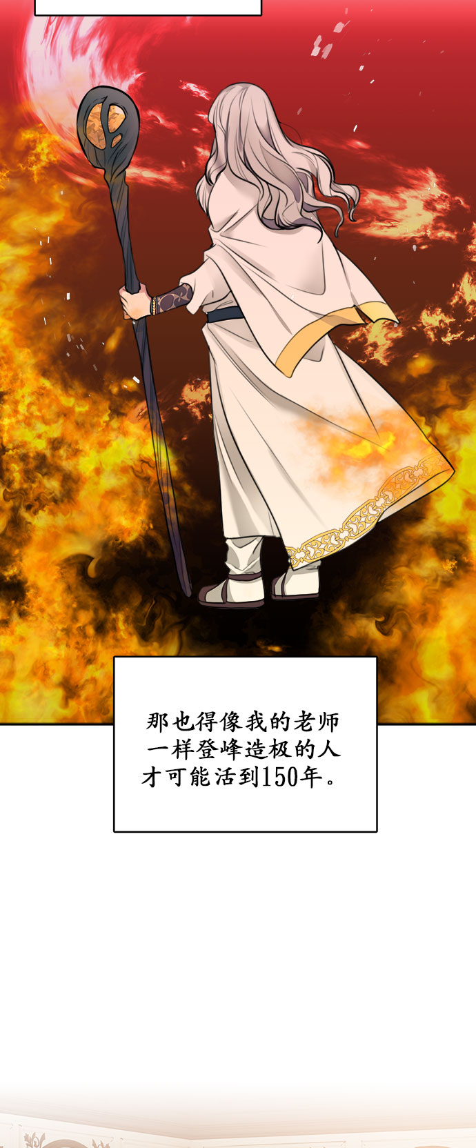 第16话54