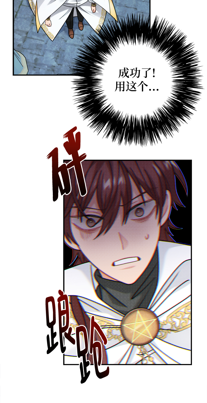 第104话7