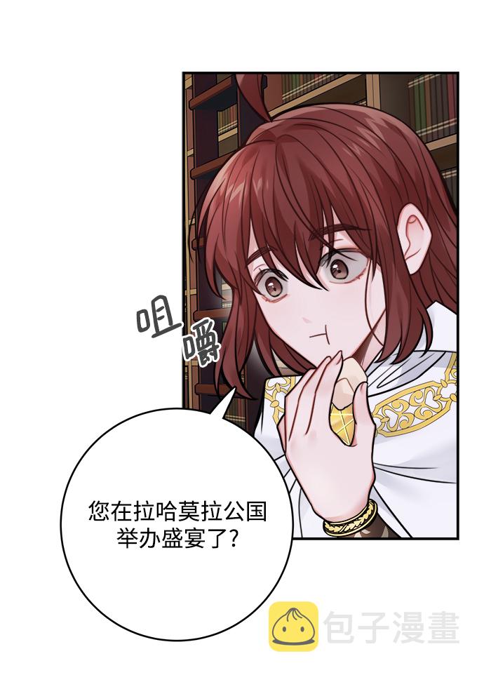 第72话5