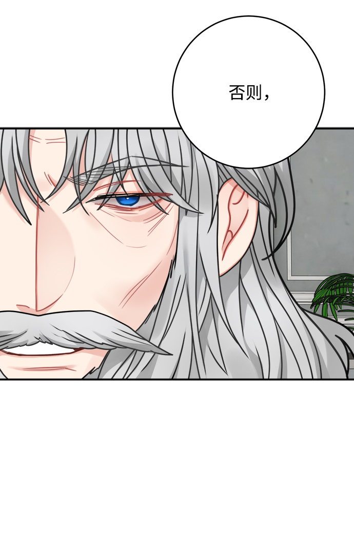 第97话26