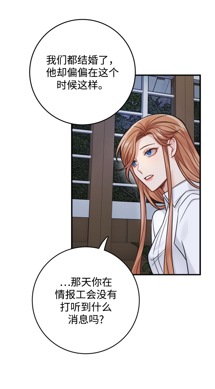 第82话13