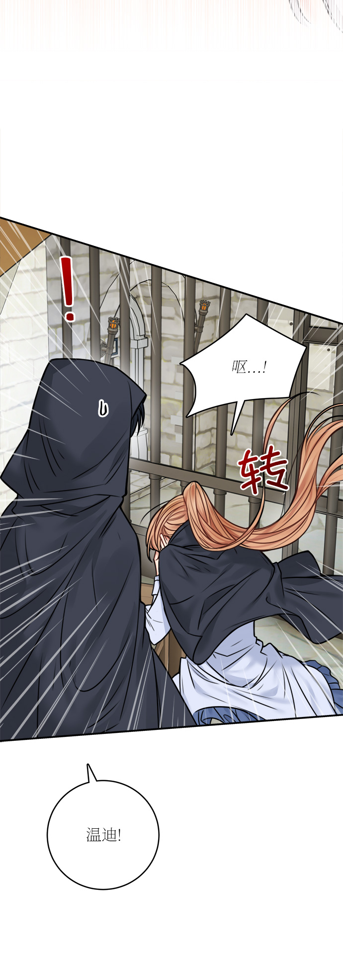 第46话34
