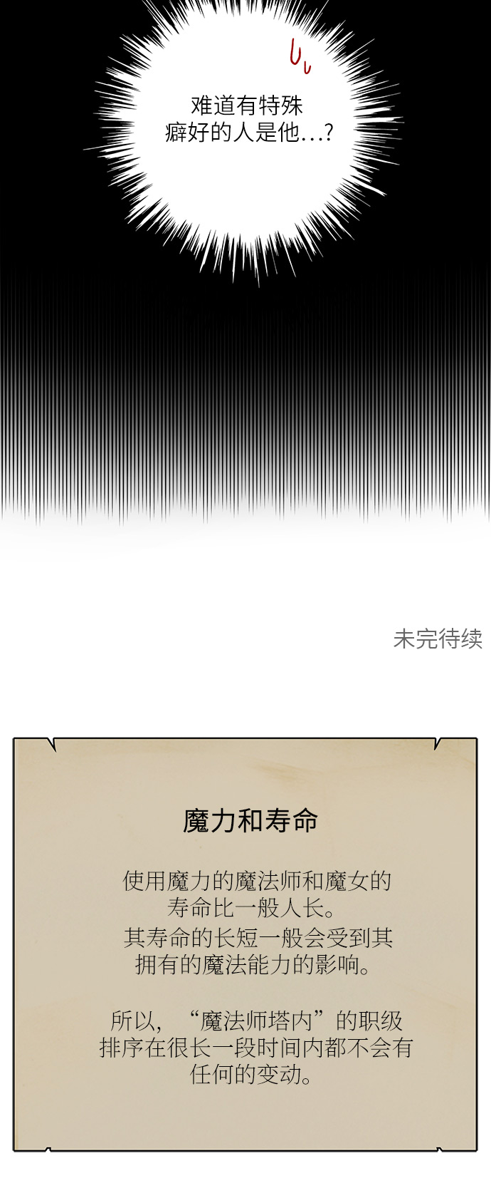 第50话64