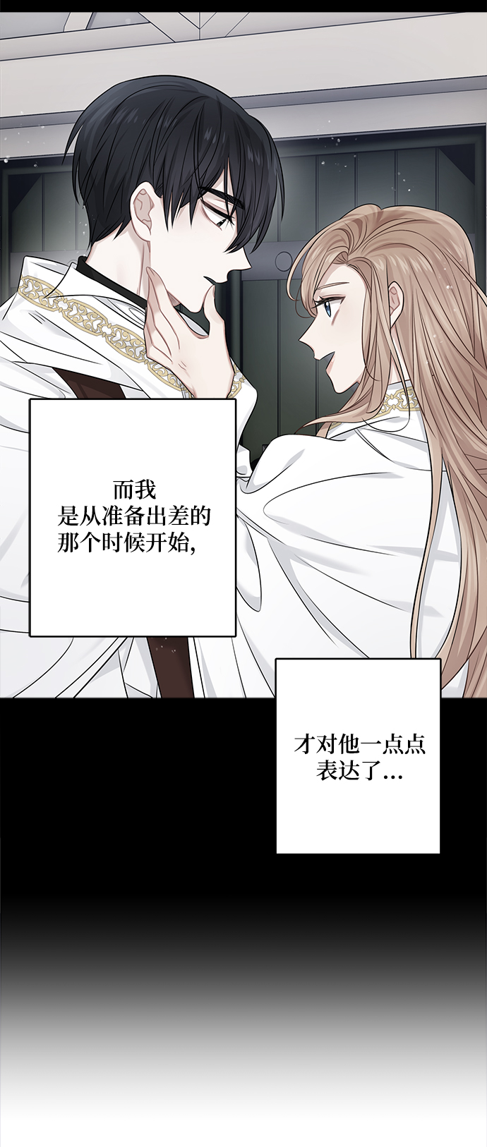 第56话61