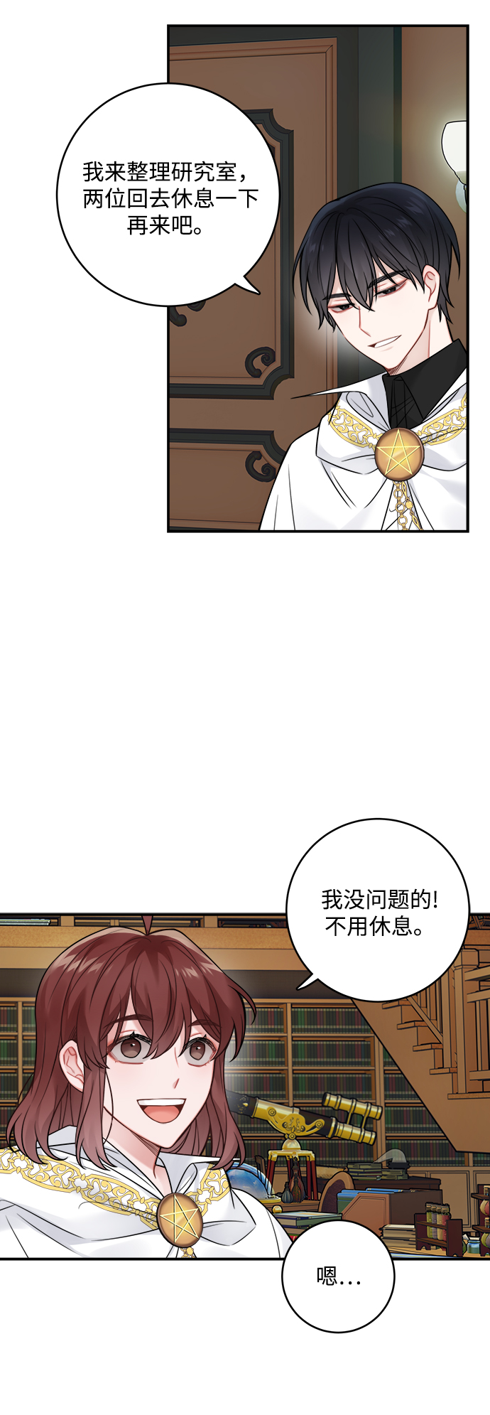 第89话16