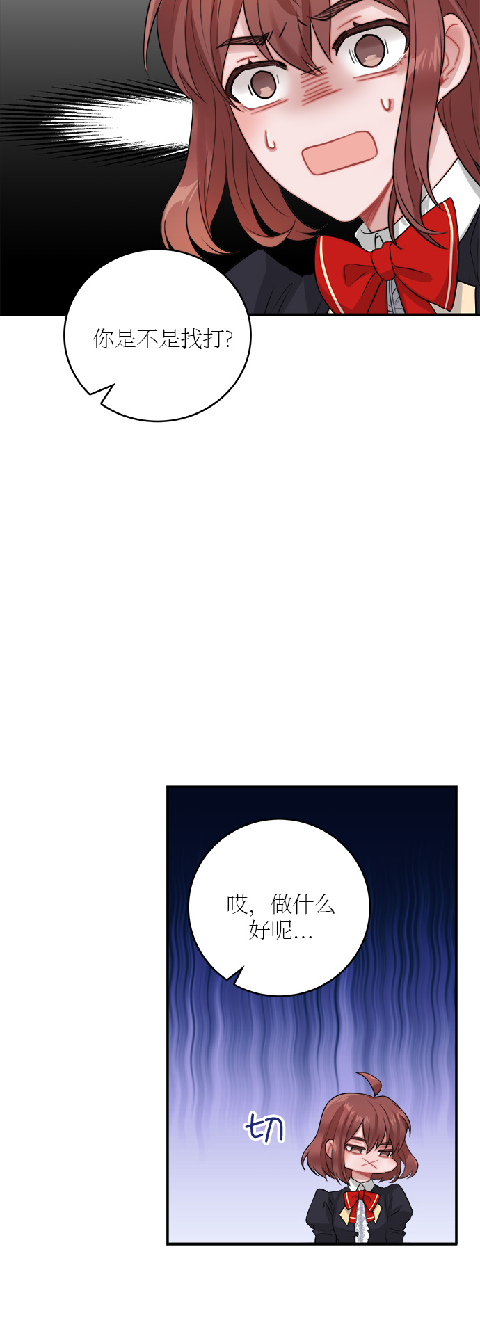 第21话24