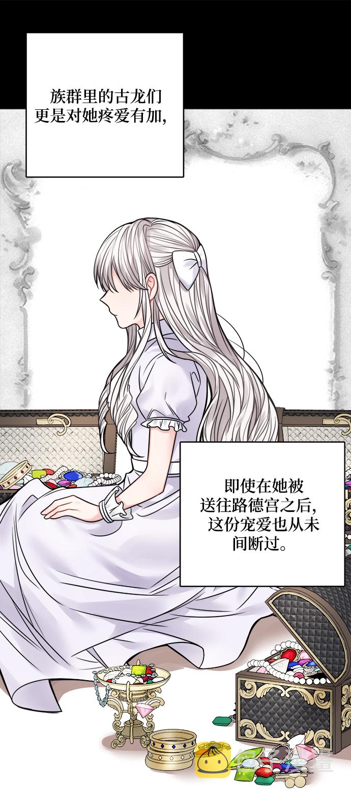 第66话4