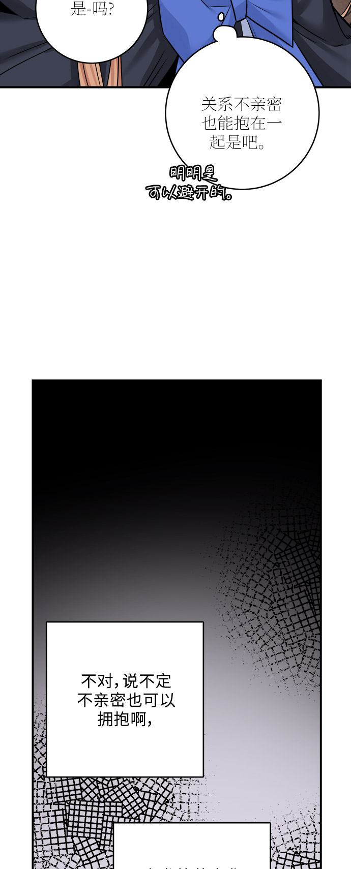 第38话31