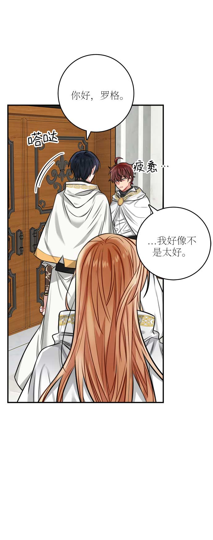 第33话4