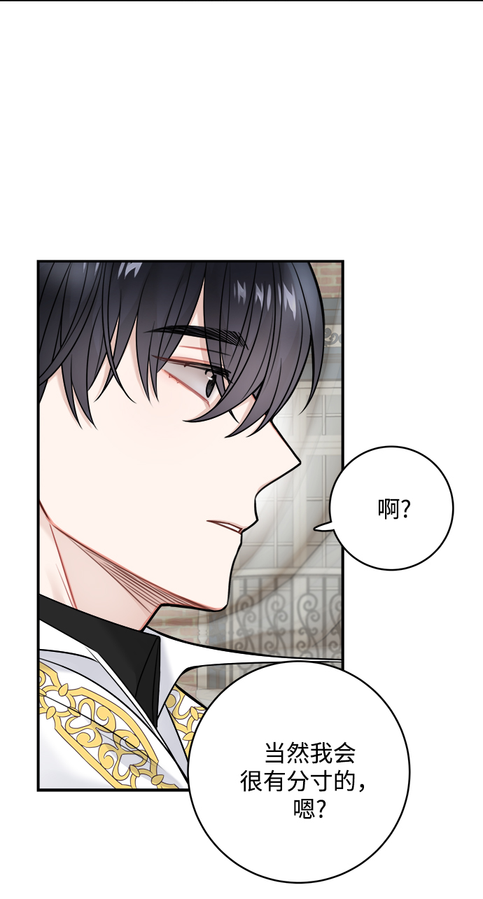 第84话34