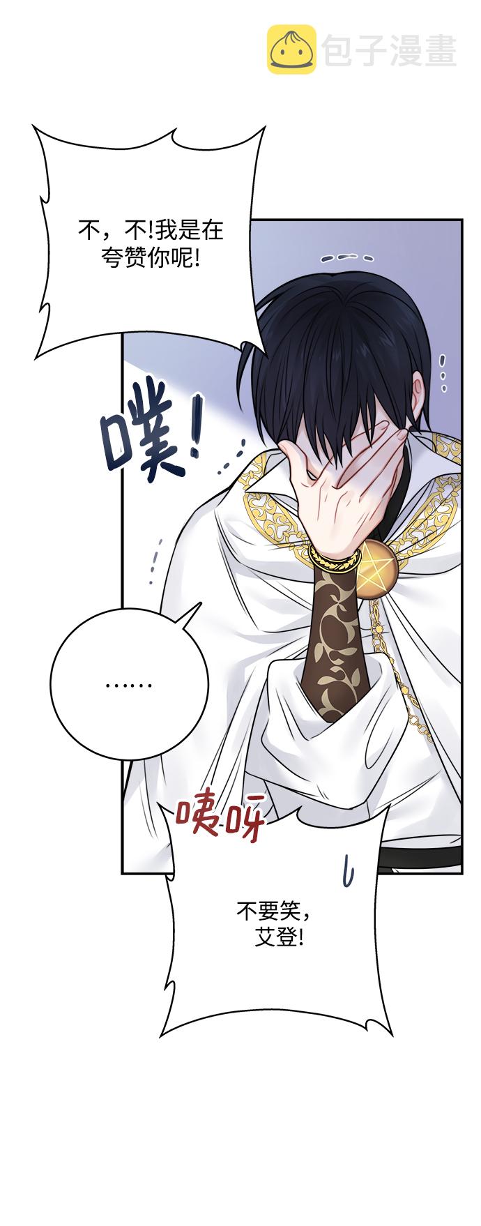 第62话16