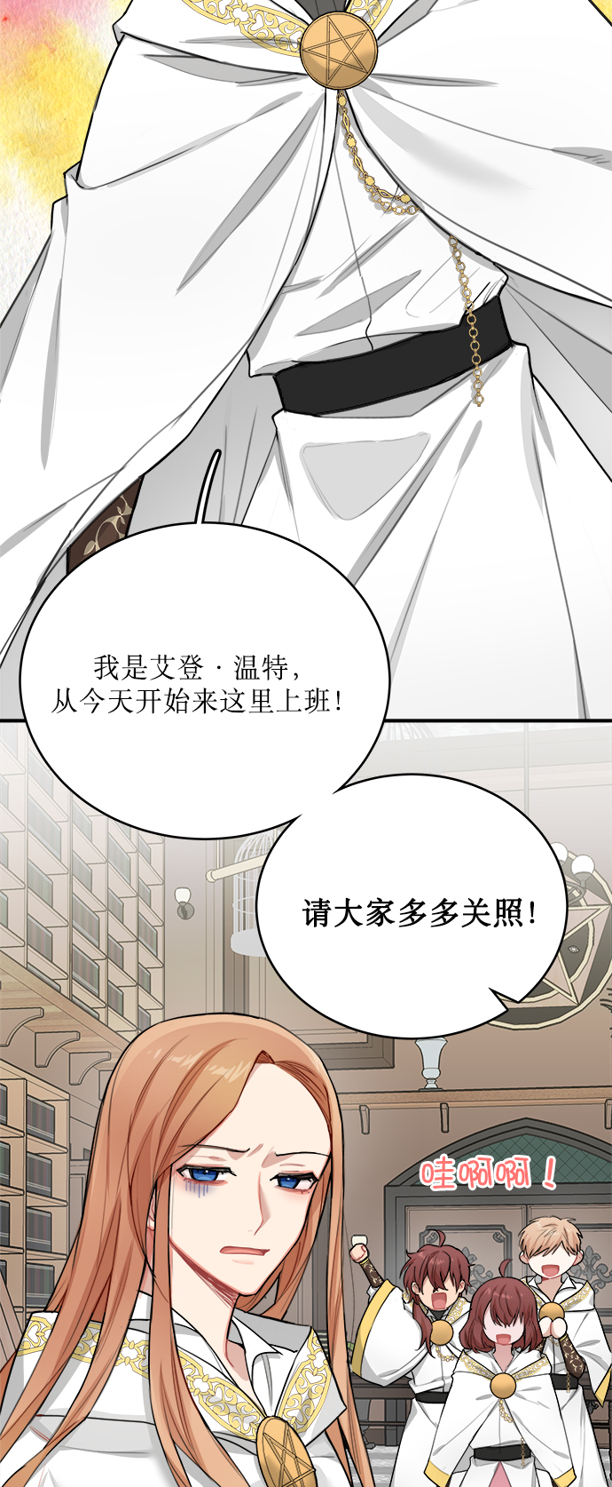 第3话45