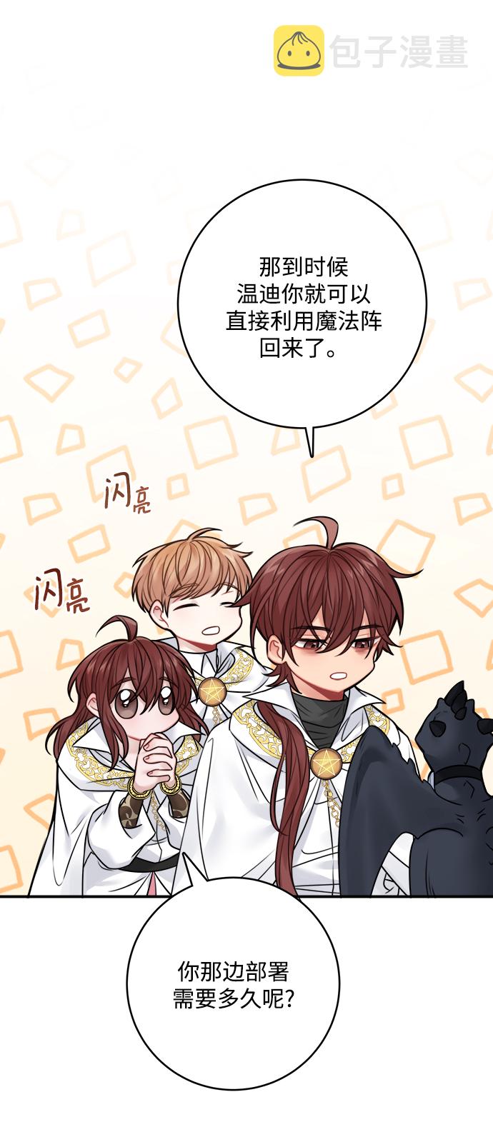 第64话20