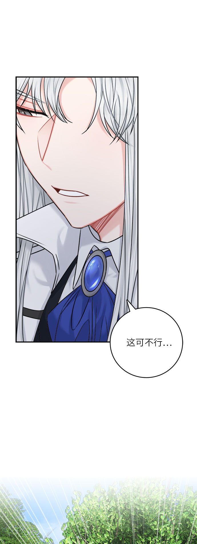第39话61