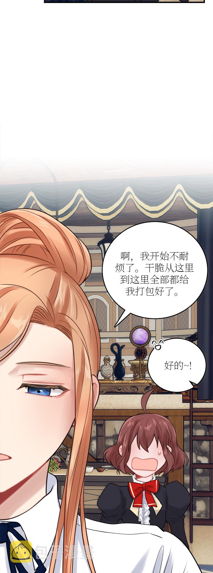 第21话34