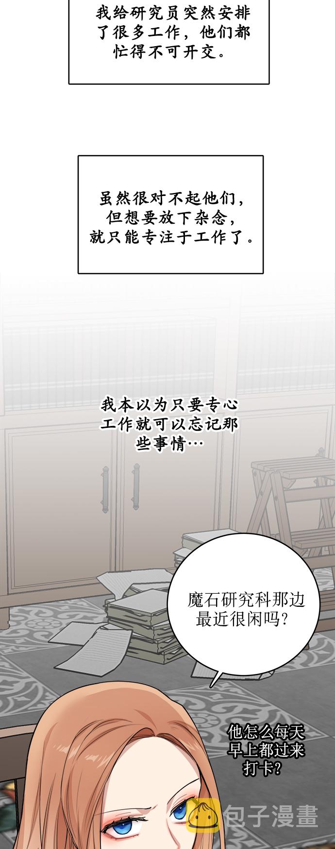 第3话10