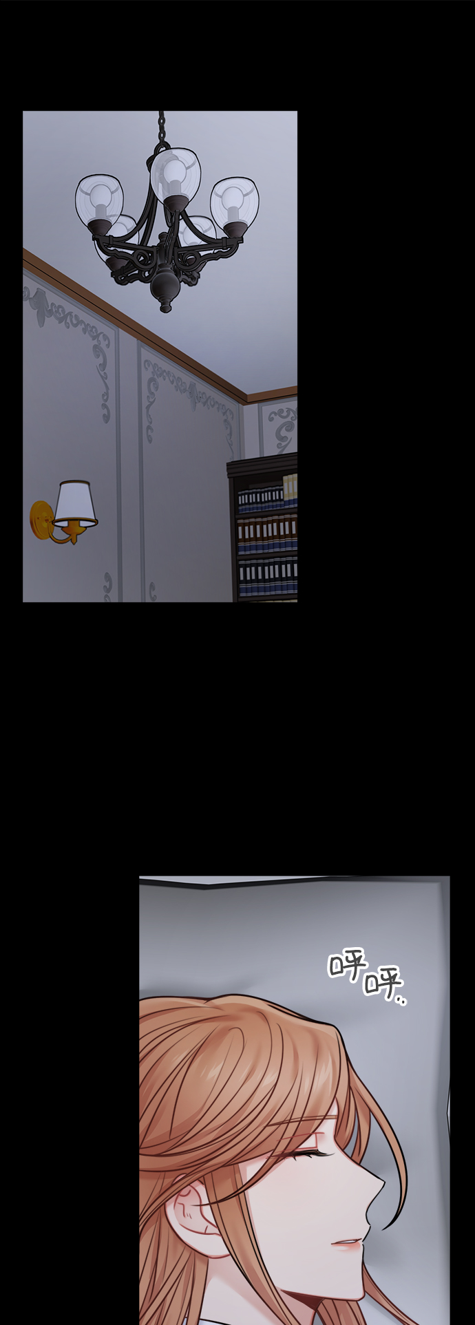 外传 352