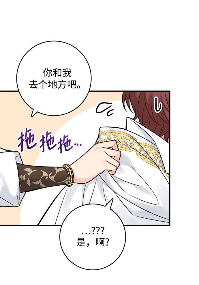 第83话61