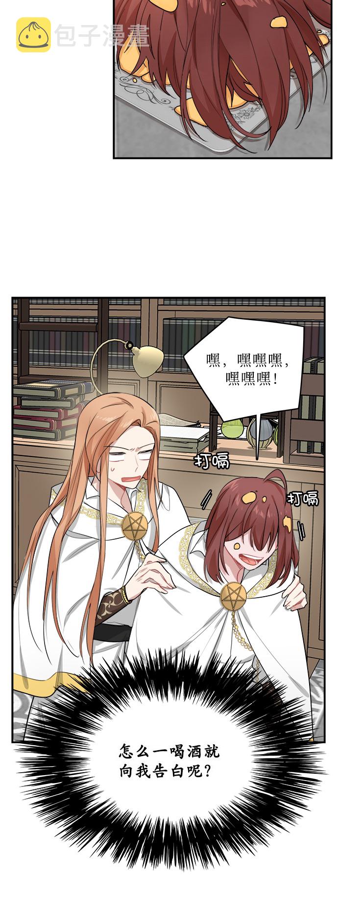 第5话35