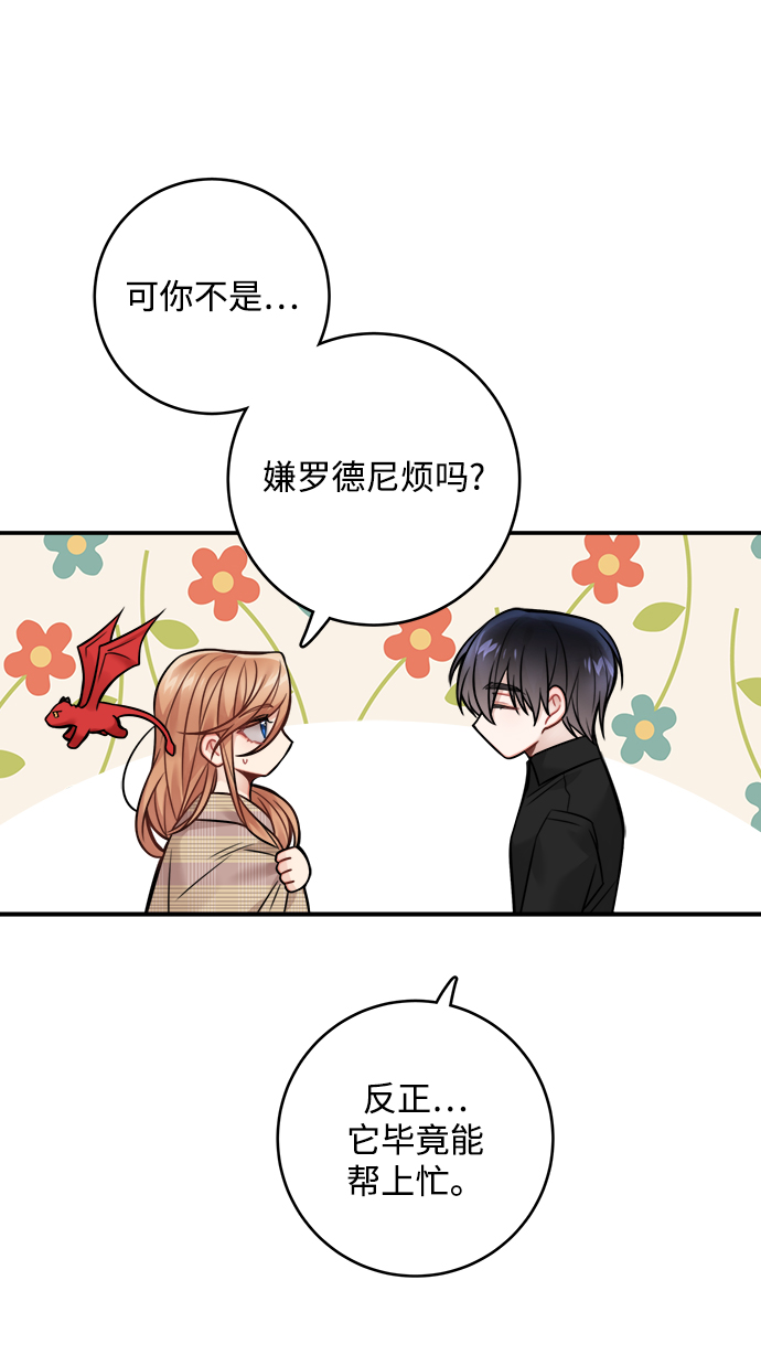 第77话58