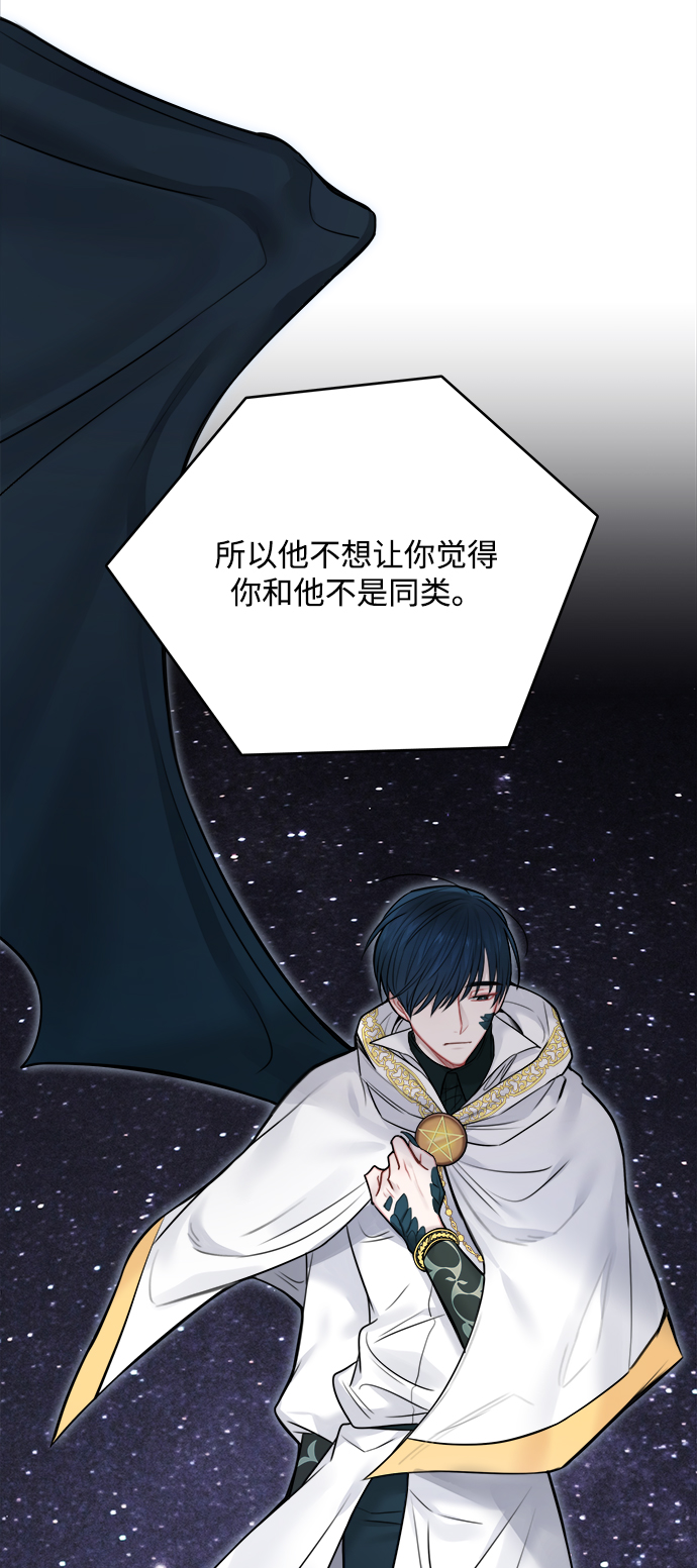 第56话52