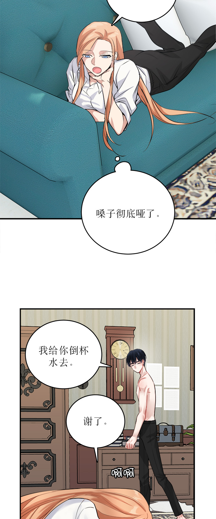 第7话14
