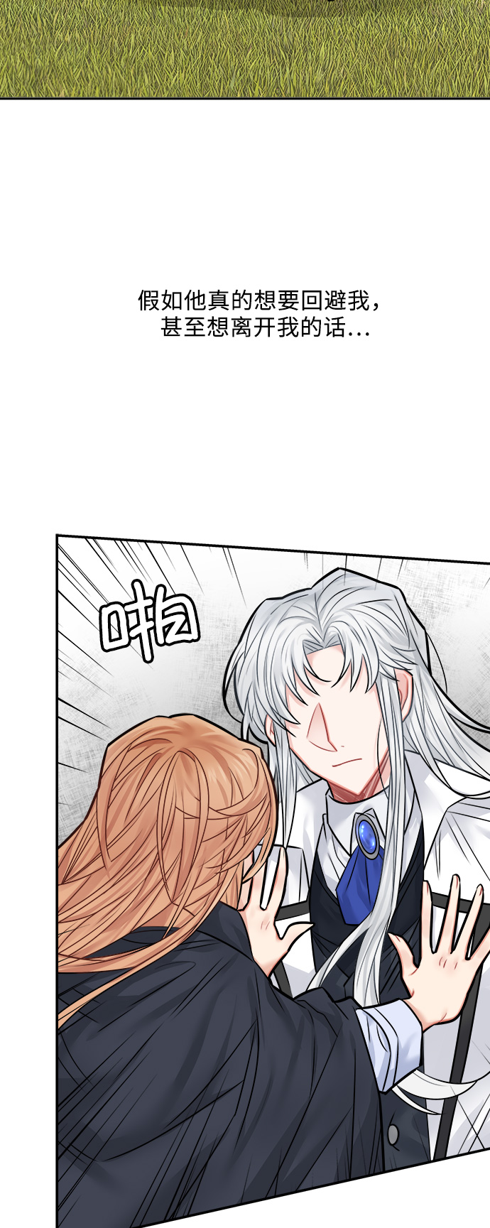 第40话26