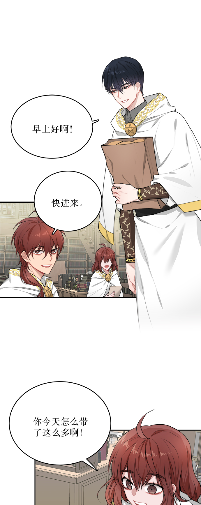 第3话0