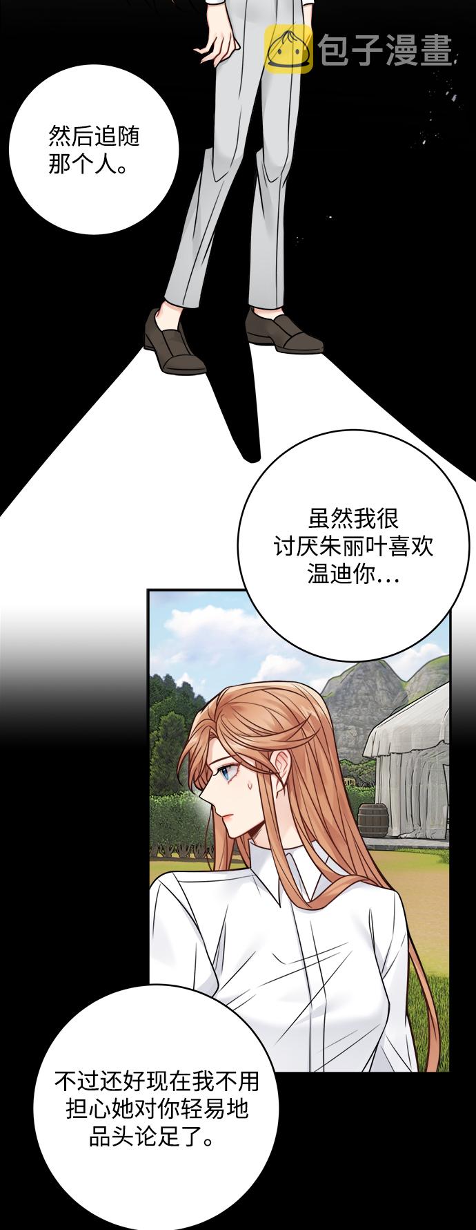 第78话38