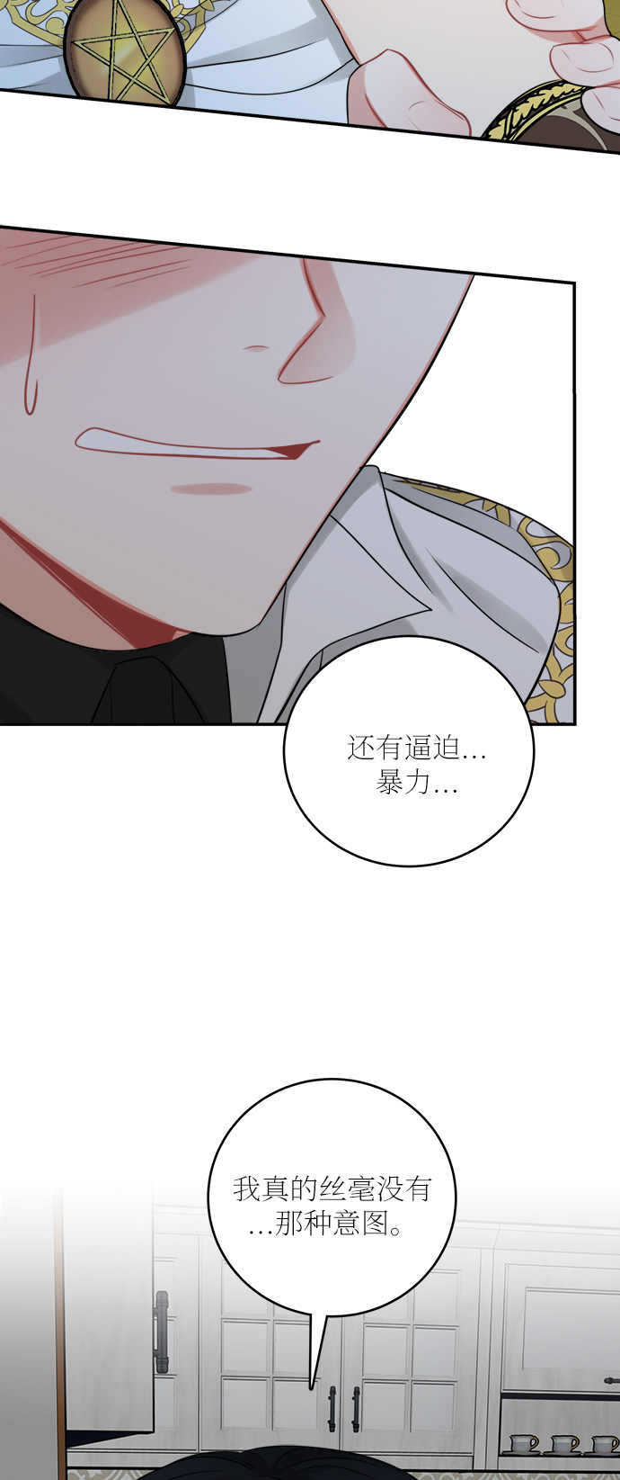 第23话62