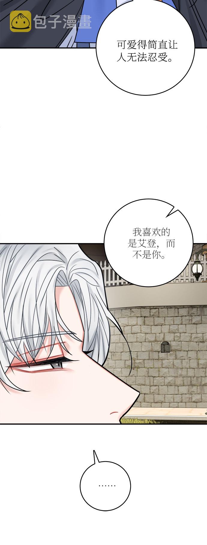 第41话69